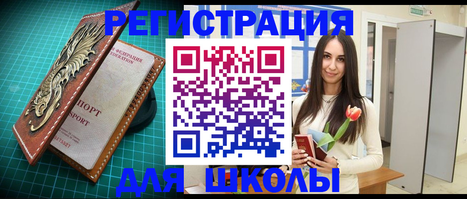 временная регистрация 2025 в Можайске
